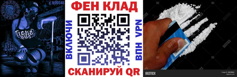 АМФЕТАМИН 97%  Анива 