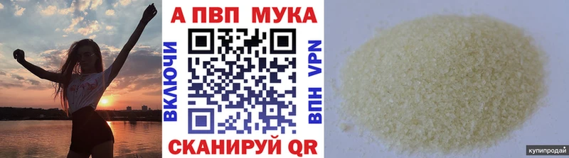 купить наркоту Анива сайты даркнета какой сайт Альфа ПВП кристаллы