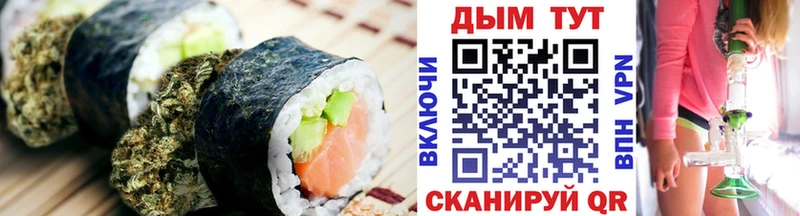 Печенье с ТГК конопля  купить   Анива 