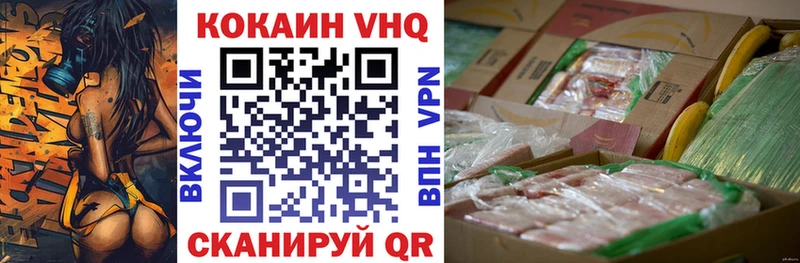 дарнет шоп  Анива  мега ТОР  COCAIN 99% 