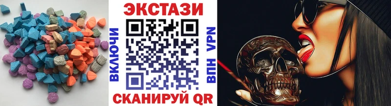 мориарти Telegram  Анива  Экстази XTC 