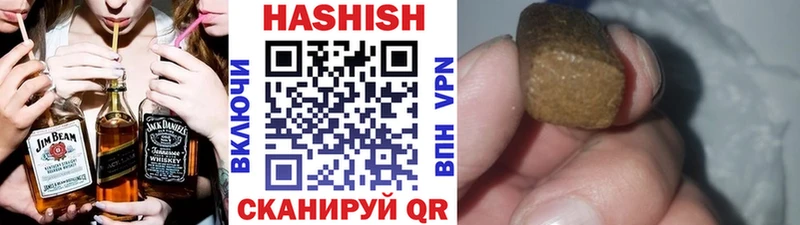 ГАШ Premium  Анива 