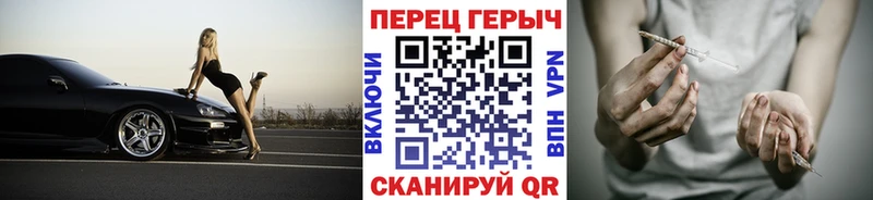 ГЕРОИН Афган  Анива 