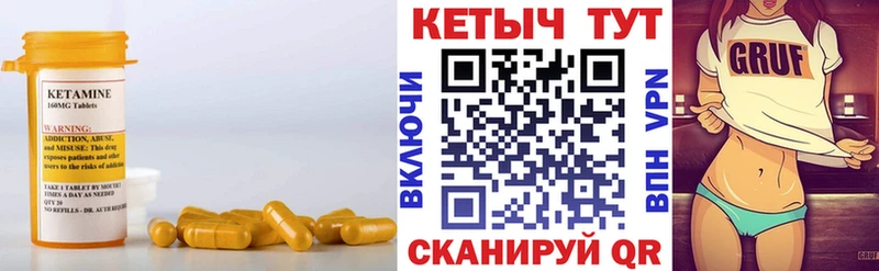 купить   Анива  mega зеркало  КЕТАМИН ketamine 