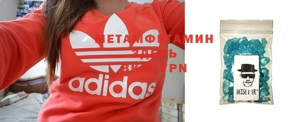 мефедрон VHQ Алексин