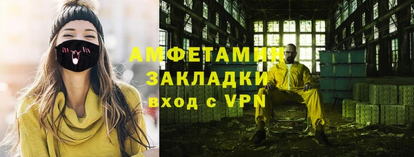 синтетический гашиш Алзамай