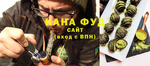 синтетический гашиш Алзамай