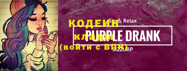 mdpv Яровое