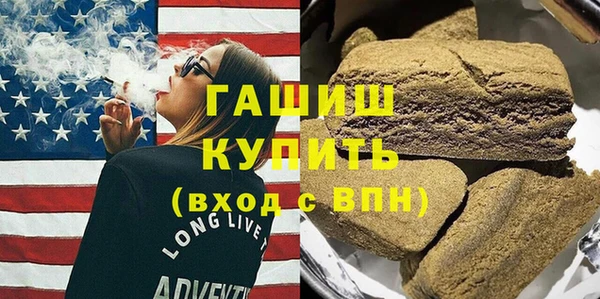 мефедрон VHQ Алексин