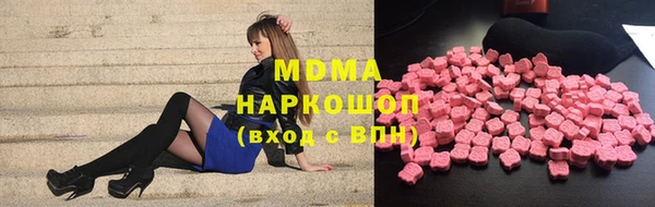 мефедрон VHQ Алексин
