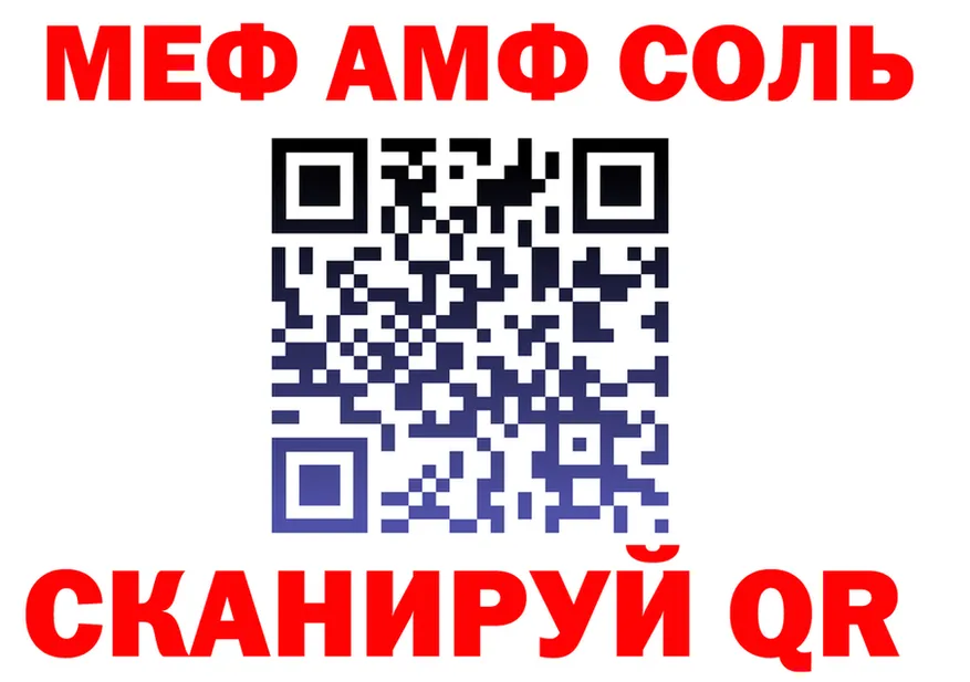 АМФ Розовый ONION это кракен Анива