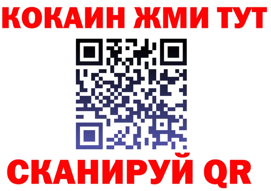 COCAIN VHQ как зайти мориарти мега Анива