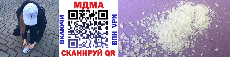 MDMA молли  цена наркотик  Анива 