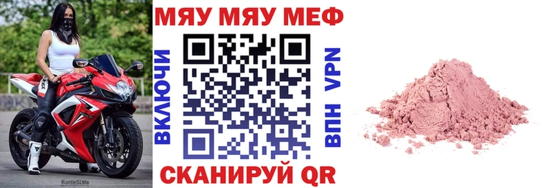 darknet как зайти  сколько стоит  KRAKEN сайт  Анива  МЯУ-МЯУ mephedrone 