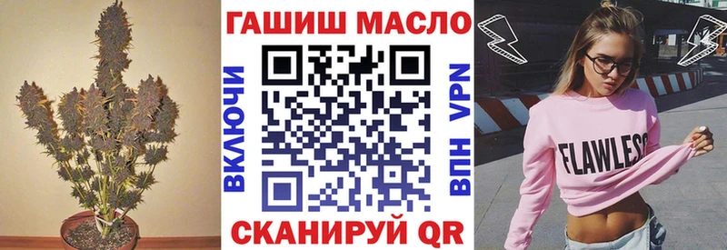 ТГК жижа  Анива 